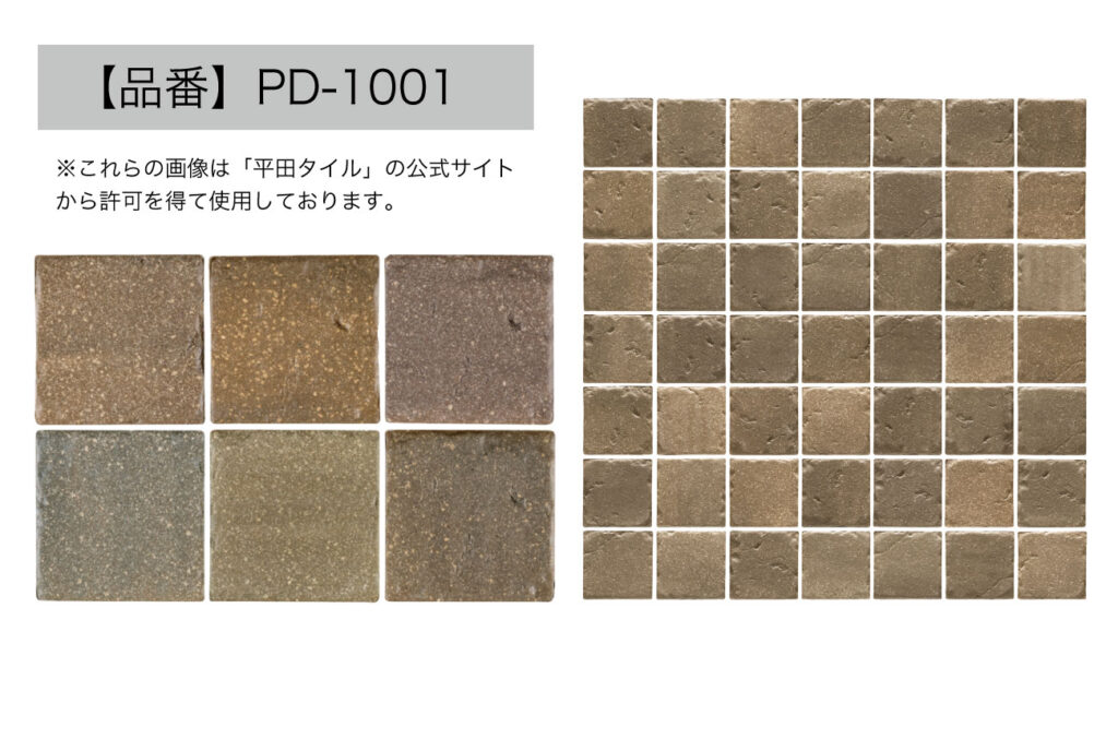 【品番】PD-1001