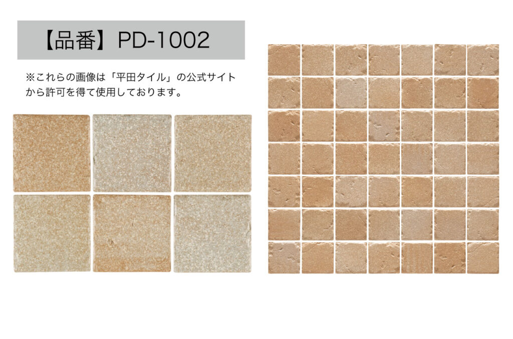 【品番】PD-1002