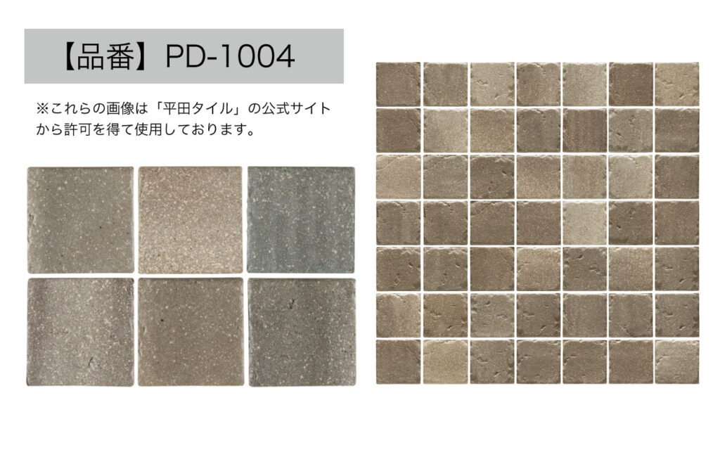 【品番】PD-1004